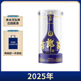 【2025年】郎酒 青花郎 53度 500ml