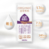 【爆品来袭】200ml*10圣牧有机A2β-酪蛋白纯牛奶 健康轻负担 补充好营养 商品缩略图6