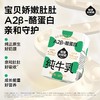 隔壁刘奶奶0乳糖牛乳125*9 商品缩略图0