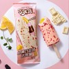 巧乐兹经典巧丝绒冰淇淋75g*5 商品缩略图0