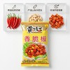 黄飞鸿香脆椒170g 商品缩略图7