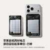 【上新专享】倍思 PicoGo  磁吸无线充移动电源 10000mAh 45W 星原钛 商品缩略图4