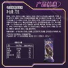 巧乐兹乌漆麻嘿冰淇淋70g*5 商品缩略图3