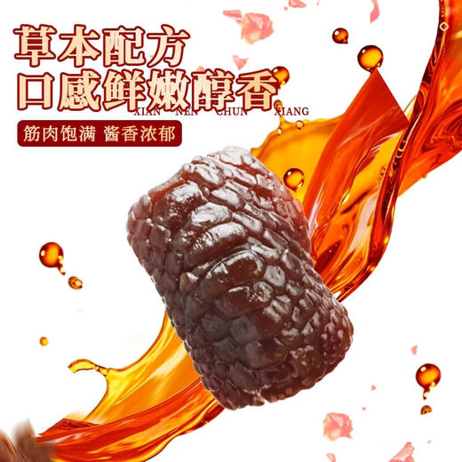 钱家香老卤鸡脚筋（老卤味）100g 商品图5