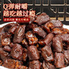 钱家香老卤鸡脚筋（老卤味）100g 商品缩略图3