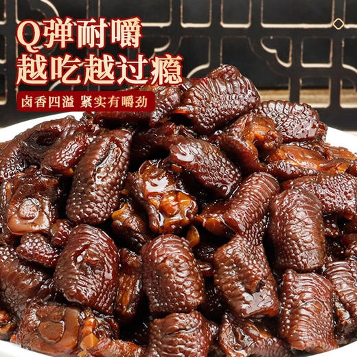 钱家香老卤鸡脚筋（老卤味）100g 商品图3