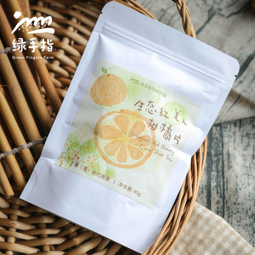 生态红美人柑橘片 | 绿家自产* Ecological Red Beauty Citrus Dride Slice |  Self-production 商品图4