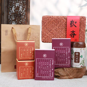 正安 晚安藤筐礼盒【秒杀】让身体放松舒适30天调节 母亲节福利送人体面（前10名送梁冬梁师周边贴纸*2张）【不叠加其他活动】