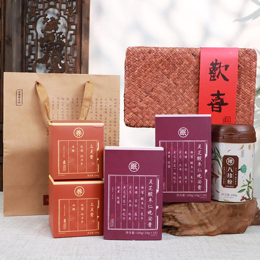 正安 晚安藤筐礼盒【秒杀】让身体放松舒适30天调节 母亲节福利送人体面（前10名送梁冬梁师周边贴纸*2张）【不叠加其他活动】 商品图0
