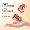 黄老五低GI五黑坚果脆128g 商品缩略图1
