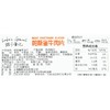 路卡食记帕斯雀牛肉片150g 商品缩略图2