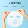 韩国Torriden桃瑞丹玻尿酸面膜/积雪草面膜★ 商品缩略图3