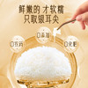 严选 | 一朵燕有机本草银耳礼盒 多规格随心选 商品缩略图5