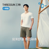 Tthreegun三枪 密棉华夫格男家居短裤-T50060B01 商品缩略图4