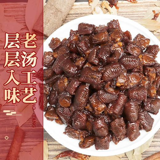 钱家香老卤鸡脚筋（老卤味）100g 商品图4