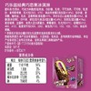 巧乐兹经典巧恋果冰淇淋75g*5 商品缩略图6