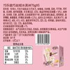巧乐兹经典巧丝绒冰淇淋75g*5 商品缩略图5