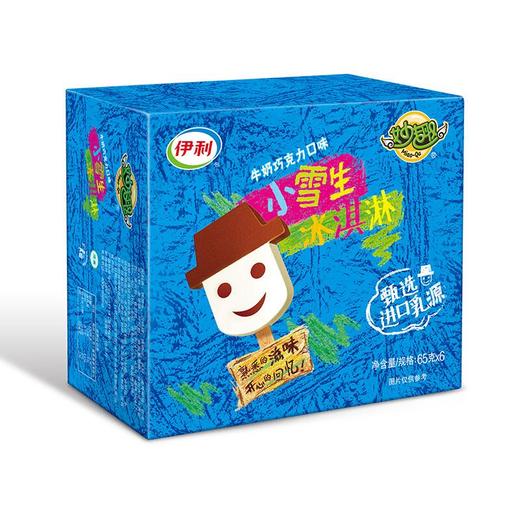 伊利妙趣小雪生牛奶巧克力口味冰淇淋)65g*6 商品图2