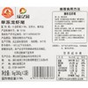 单冻龙虾尾1kg 商品缩略图1