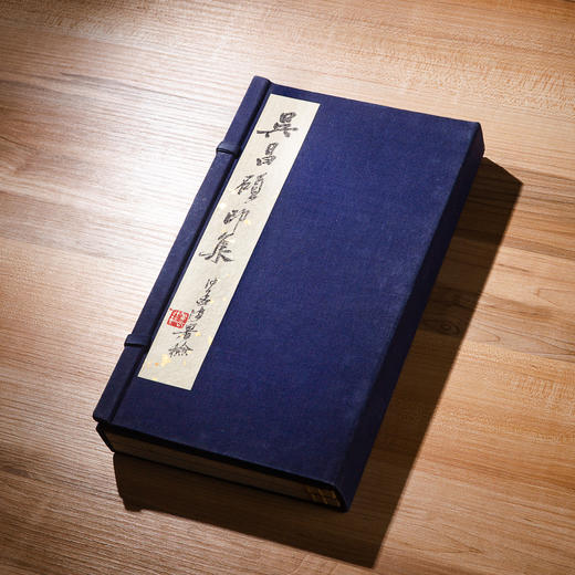 1979年朵云轩原石精拓《吴昌硕印集》 商品图0