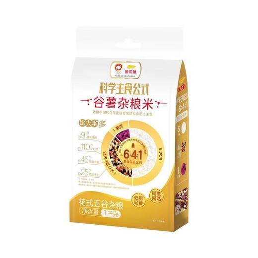 金龙鱼谷薯杂粮米1kg 商品图1