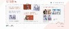 【赠品】某某 四期 线下满赠 商品缩略图0