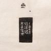 1979年朵云轩原石精拓《吴昌硕印集》 商品缩略图10