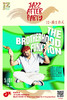 【爵士春天After Party】【上海 5.1 晚10点】The brotherhood funktion 商品缩略图0