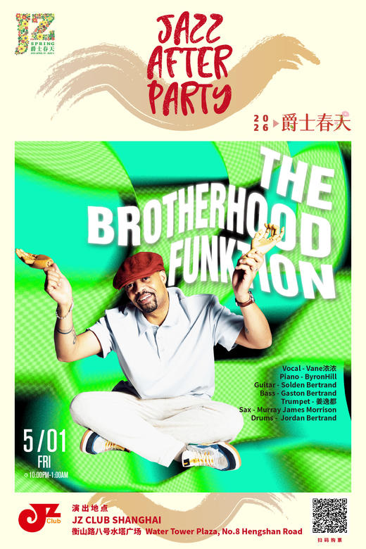【爵士春天After Party】【上海 5.1 晚10点】The brotherhood funktion 商品图0