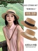 夏梦轻旅系列草帽 商品缩略图5