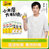 汉斯小木屋碳酸饮料330ml*12罐 菠萝味 商品缩略图1