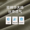 Tthreegun三枪 密棉华夫格男家居短裤-T50060B01 商品缩略图12