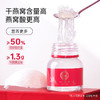 【母亲节特惠】一朵燕即食燕窝礼盒 40g*6瓶 印尼进口燕窝 礼赠佳品 商品缩略图4