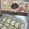 【爆品来袭】任意2袋29.9元！300g纯手工元宝大馄饨 多种口味任选 商品缩略图1