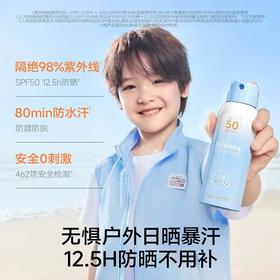 海龟爸爸儿童防水汗高倍防晒乳SPF50+儿童水晶防晒喷雾40g+100ml