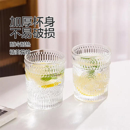 浮雕太阳花水杯 复古艺术风格 透明款250ml 商品图3
