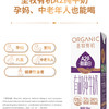 【爆品来袭】200ml*10圣牧有机A2β-酪蛋白纯牛奶 健康轻负担 补充好营养 商品缩略图4