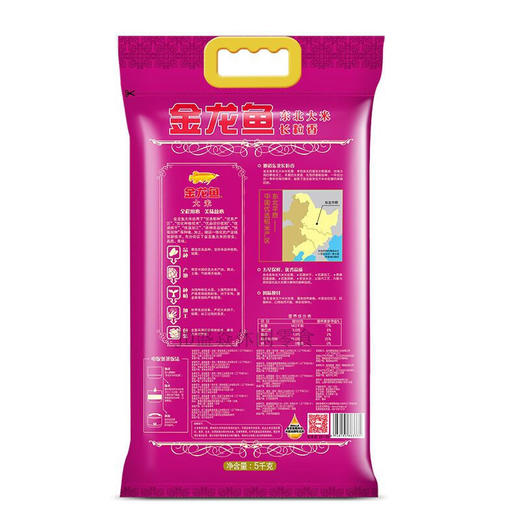 金龙鱼长粒香5kg 商品图5