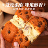 鲁艺马里奥黄油餐包120g 商品缩略图4