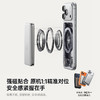 【上新专享】倍思 PicoGo  磁吸无线充移动电源 10000mAh 45W 星原钛 商品缩略图6