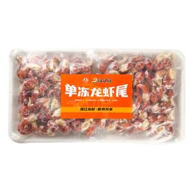 单冻龙虾尾1kg