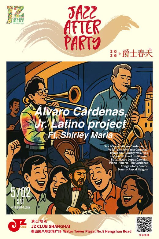 【爵士春天After Party】【上海 5.2 晚10点】Álvaro Cárdenas, Jr. Latino project Ft, Shirley Maria 商品图0
