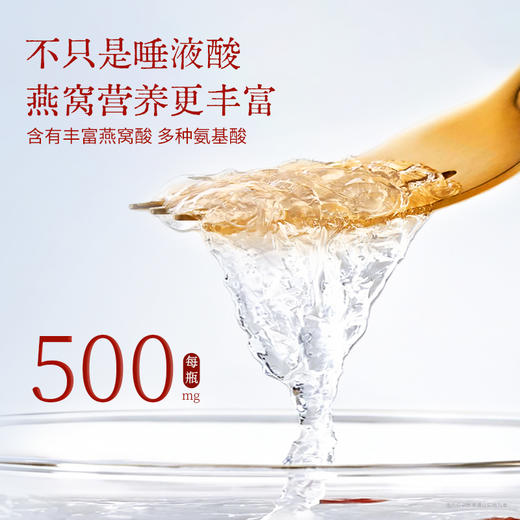 【母亲节特惠】一朵燕即食燕窝礼盒 40g*6瓶 印尼进口燕窝 礼赠佳品 商品图9