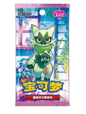 宝可梦 PTCG 集换式卡牌 朱&紫 宝石包 第五弹 18包/盒