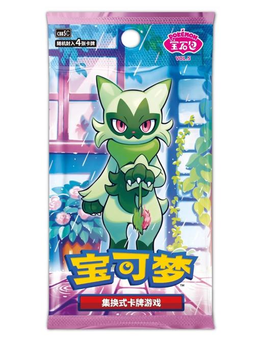 宝可梦 PTCG 集换式卡牌 朱&紫 宝石包 第五弹 18包/盒 商品图0