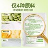 黄老五低GI高膳食纤维南瓜籽酥180g 商品缩略图2