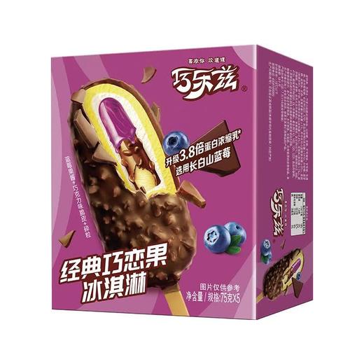巧乐兹经典巧恋果冰淇淋75g*5 商品图5