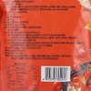滇二娃贵州酸汤味鲜切薯片75g 商品缩略图3