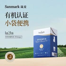 晟麦有机亚麻籽油105ml