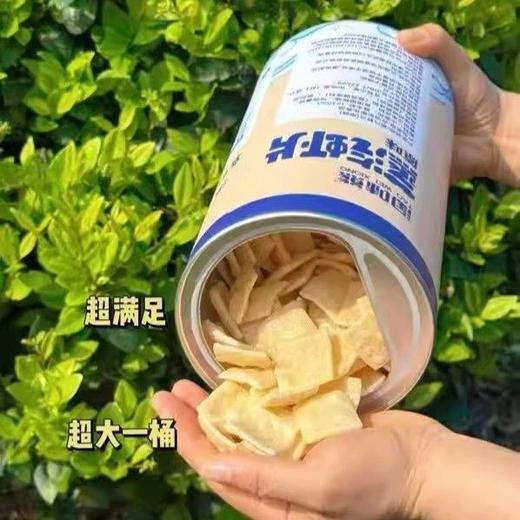 淘味熊蒸汽虾片110g 商品图3